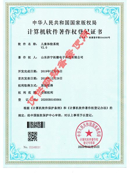 戳我试试