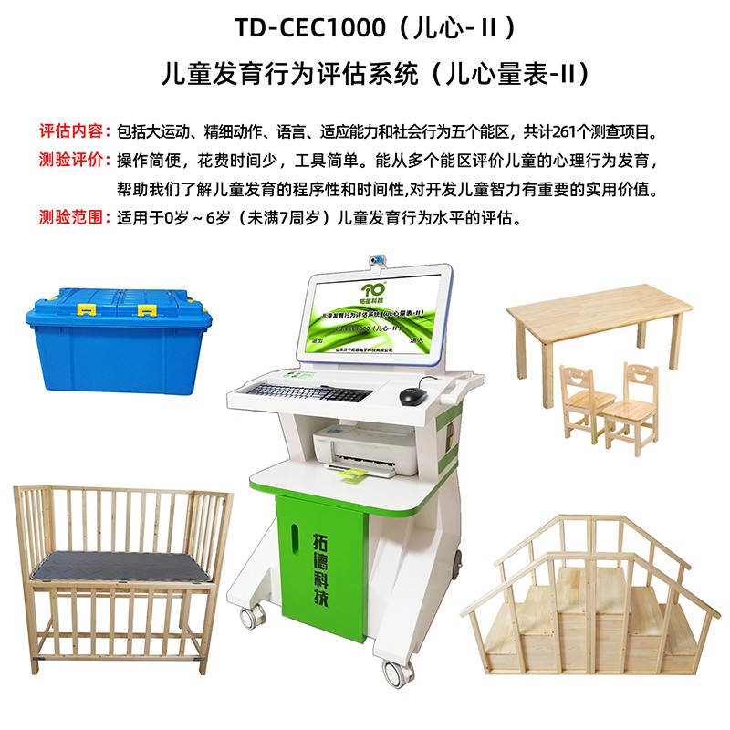 戳我试试